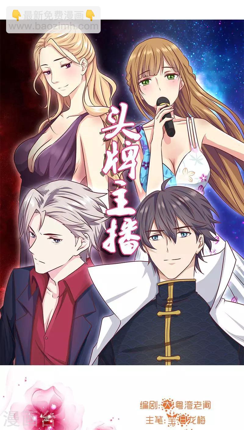 第11话 欲望与计划-第11话