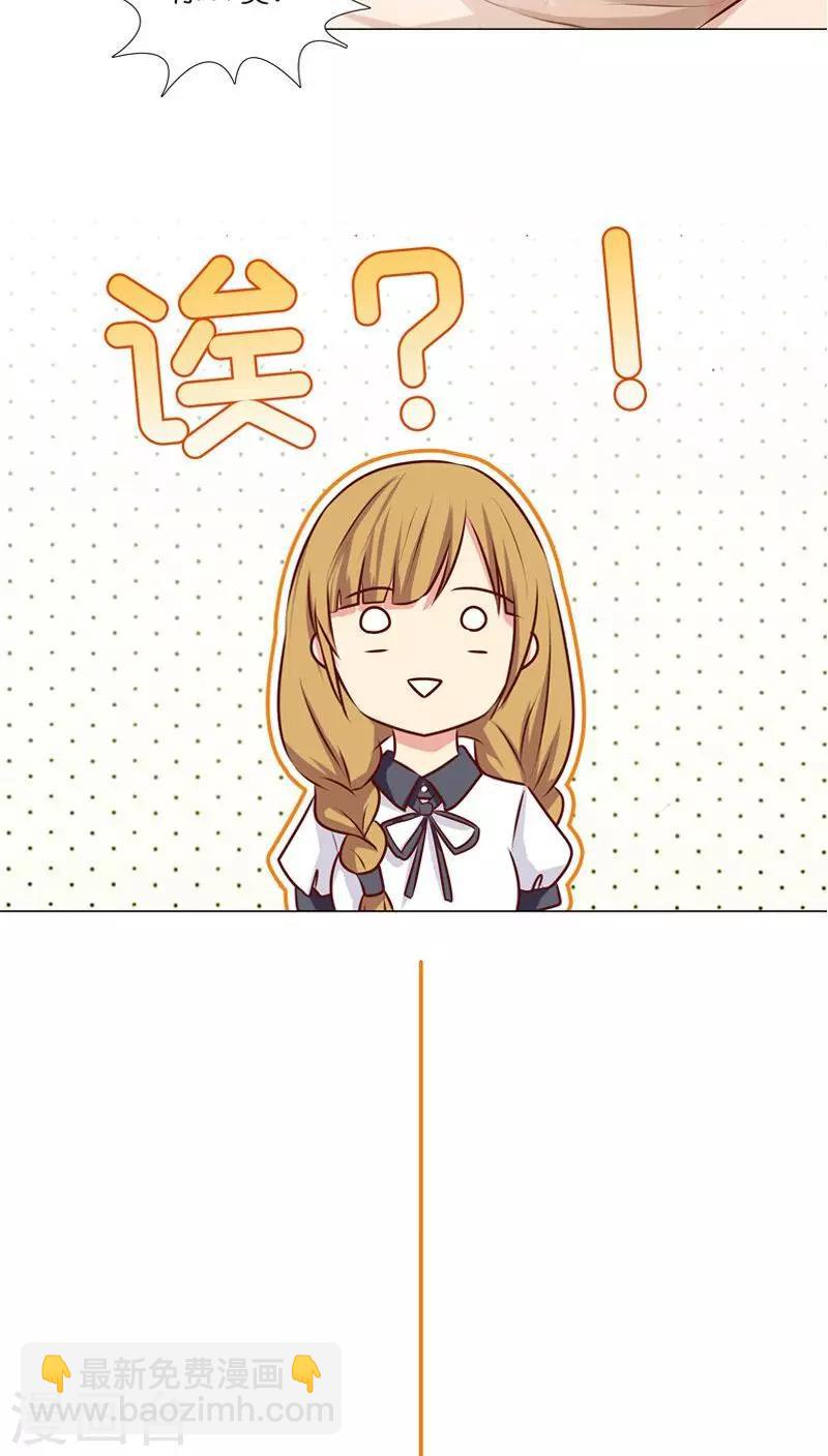 第11话 欲望与计划-第11话