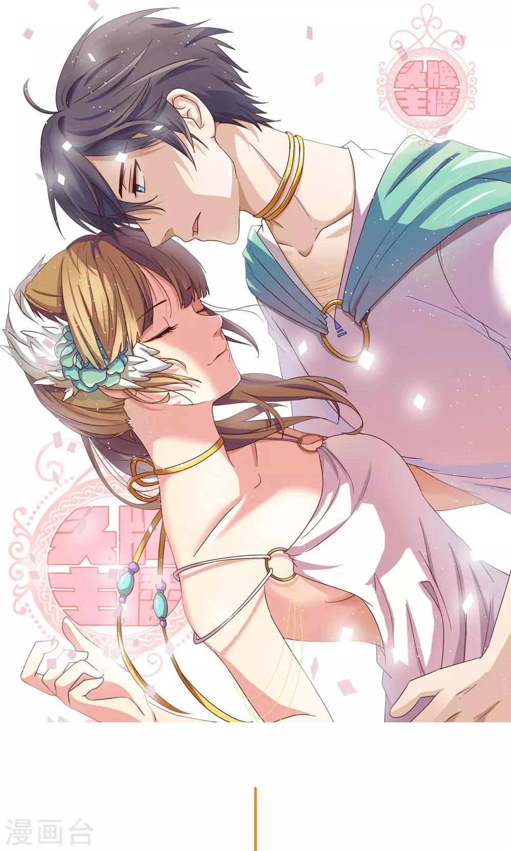第103话 见证你的幸福-第105话