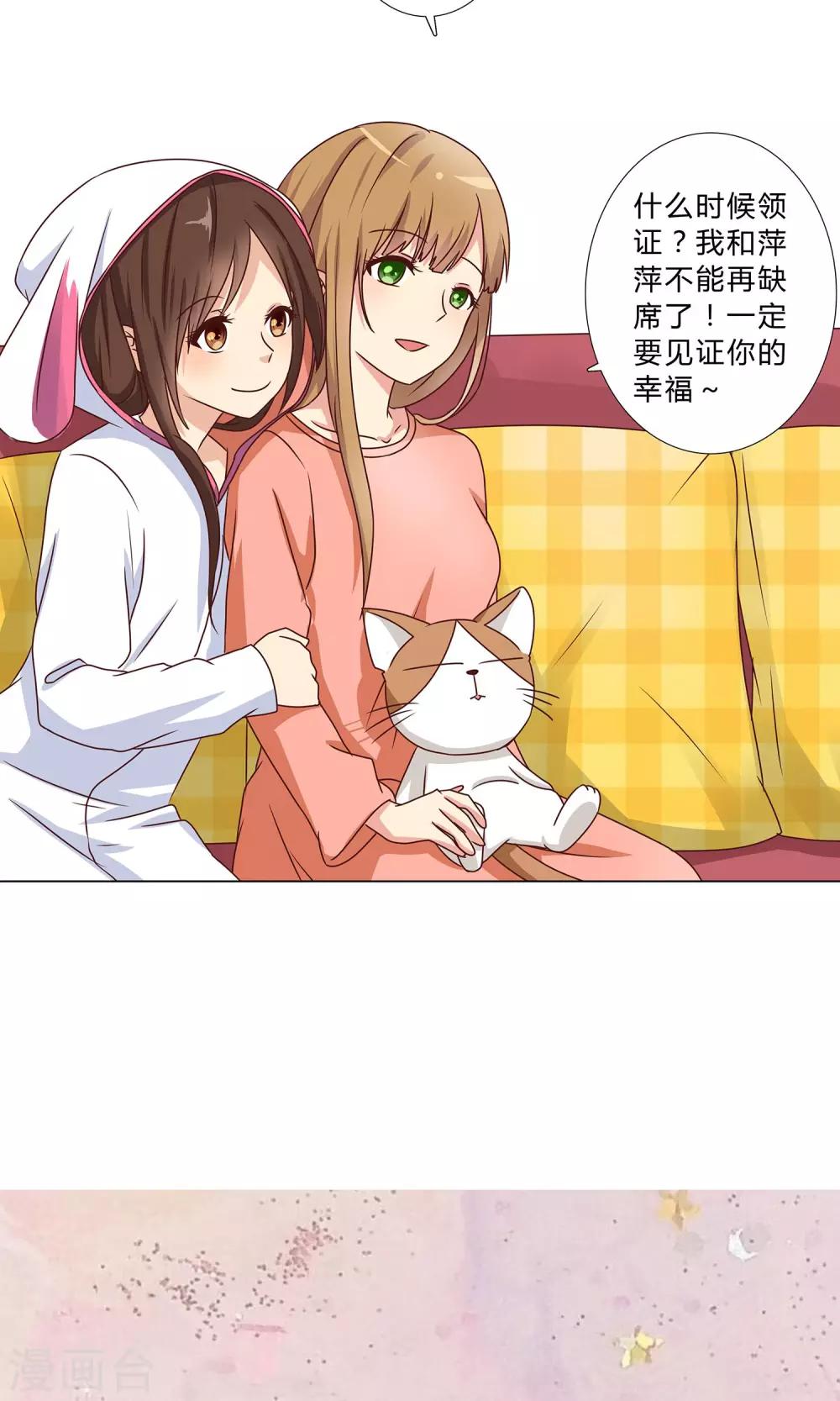 第103话 见证你的幸福-第105话