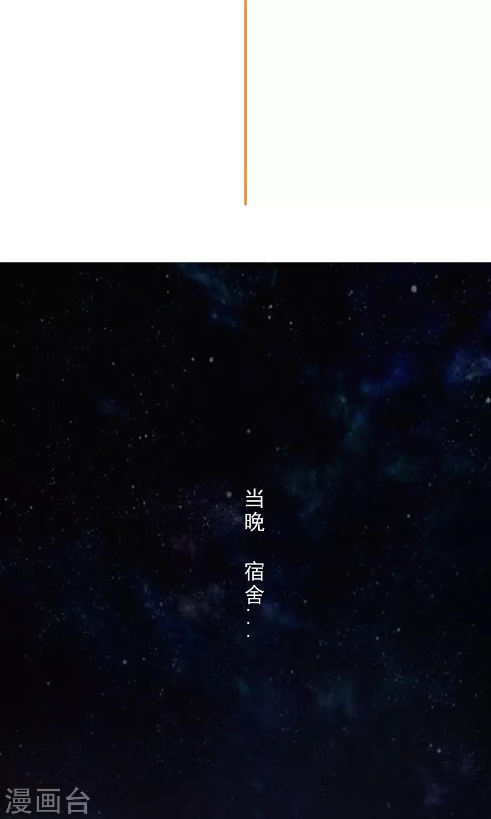 第103话 见证你的幸福-第105话