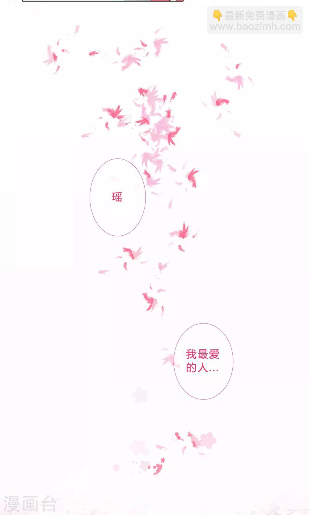 第103话 见证你的幸福-第105话