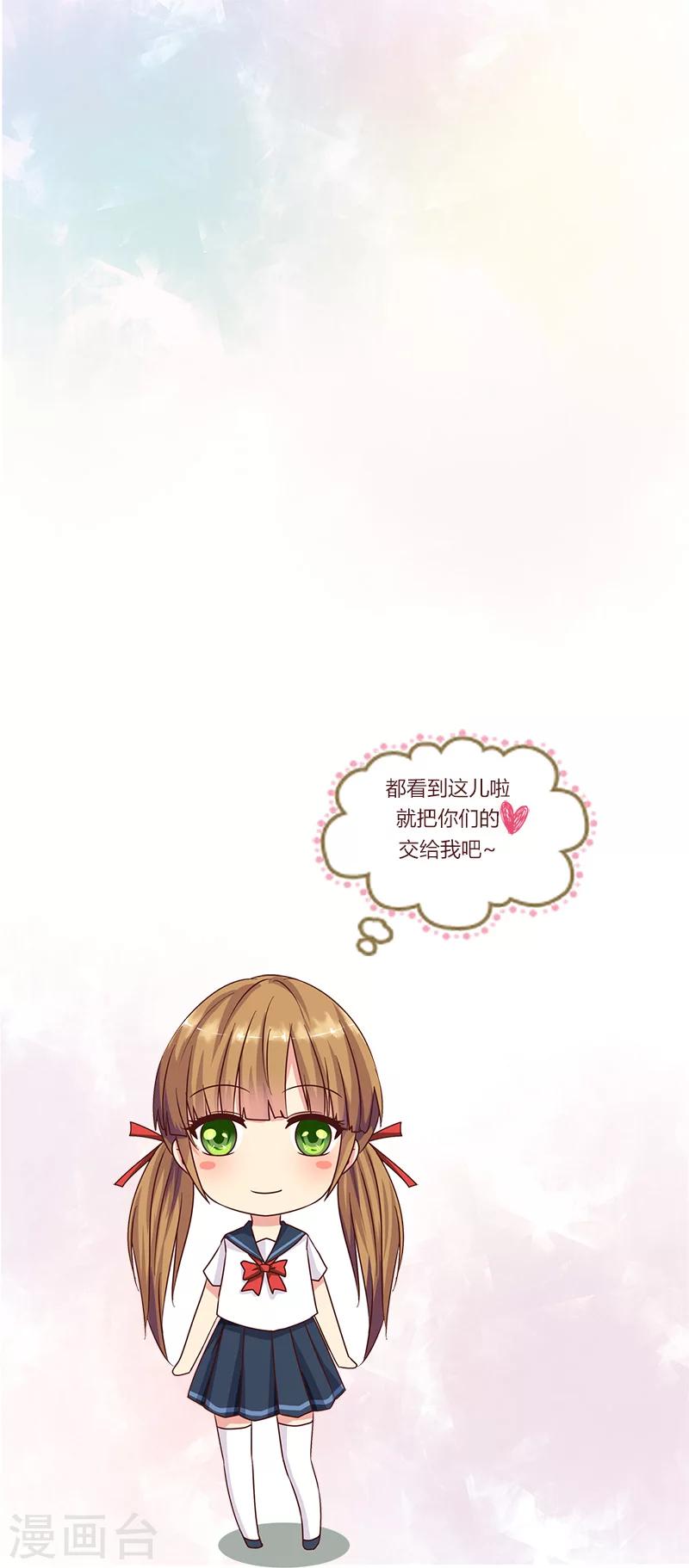 第105话 暗中资助-第107话