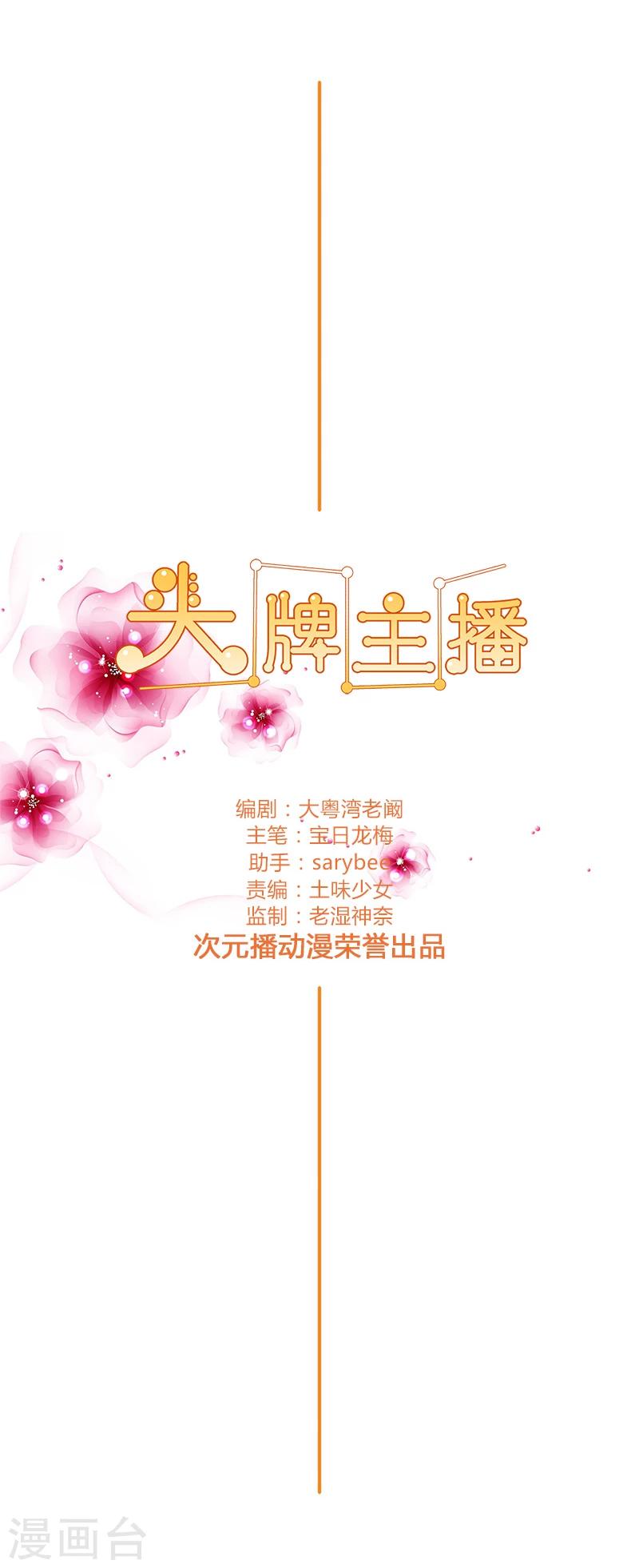 第107话 电影开拍-第109话