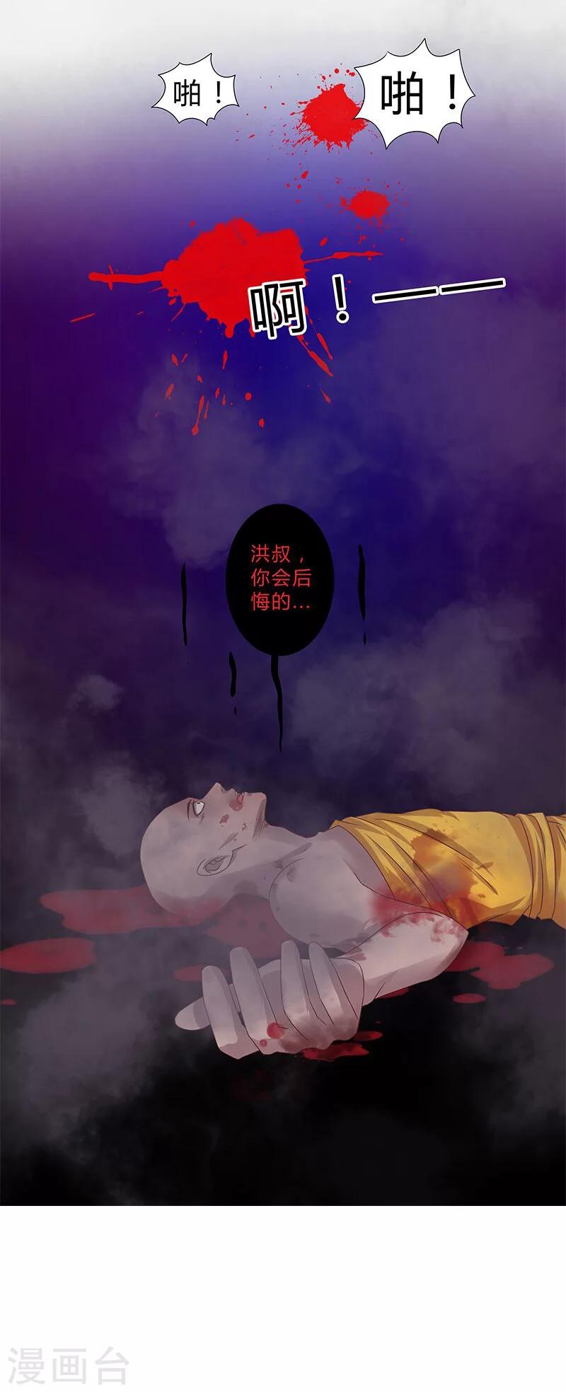 第107话 电影开拍-第109话