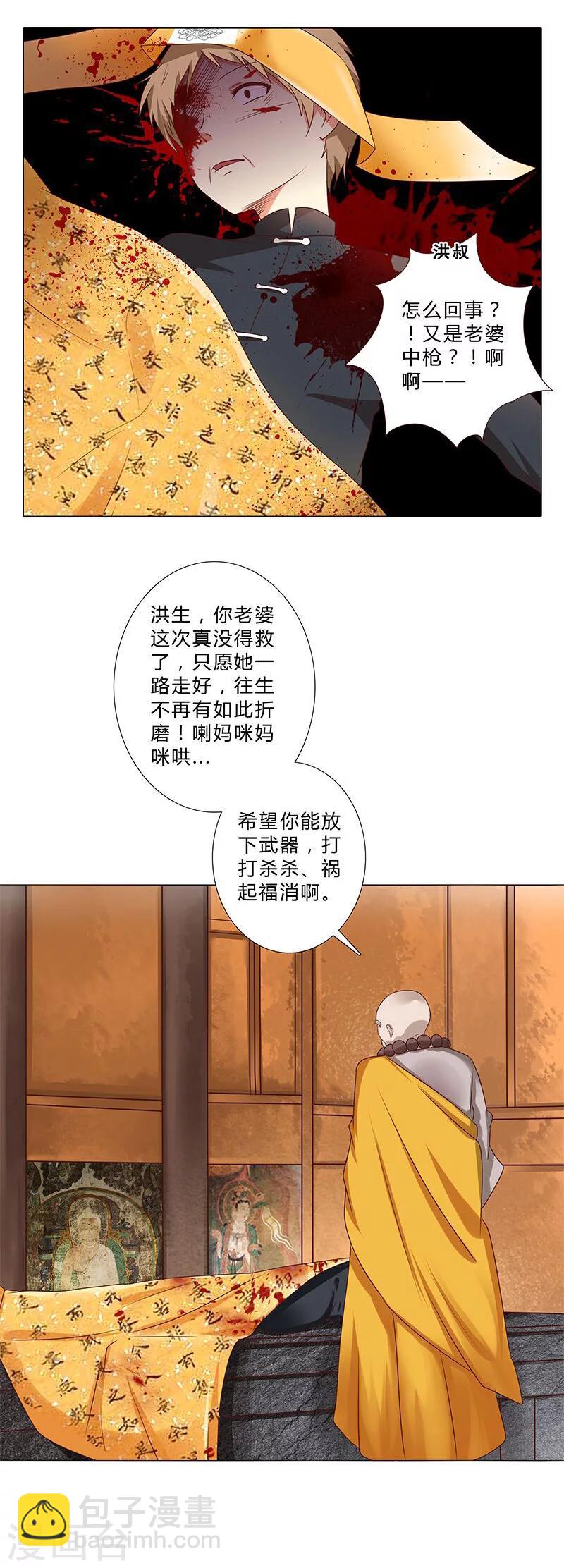 第107话 电影开拍-第109话
