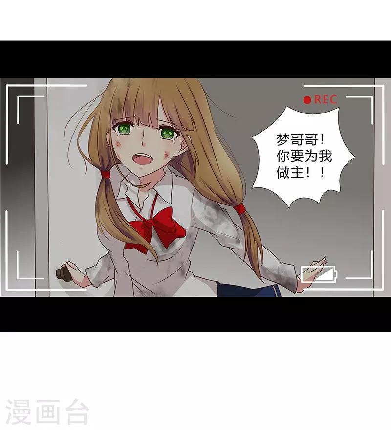 第117话 戏里戏外-第119话
