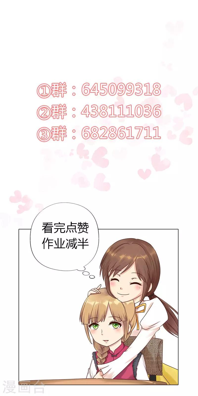 第117话 戏里戏外-第119话