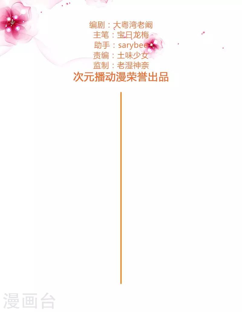 第117话 戏里戏外-第119话