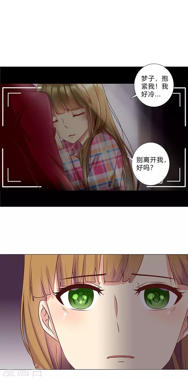 第117话 戏里戏外-第119话