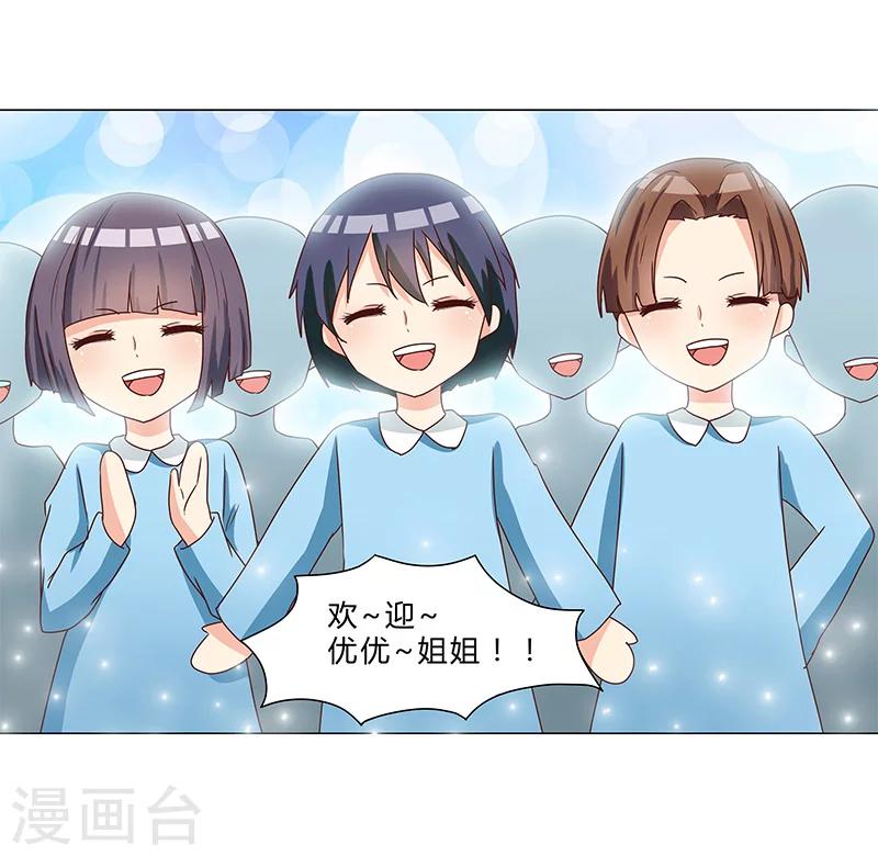 第127话 私改账目-第129话