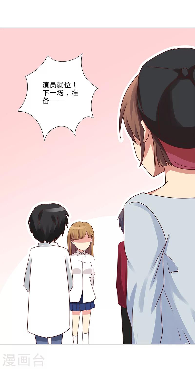 第129话 我要他跪地求饶-第131话