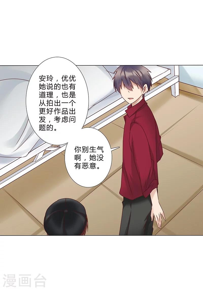 第129话 我要他跪地求饶-第131话