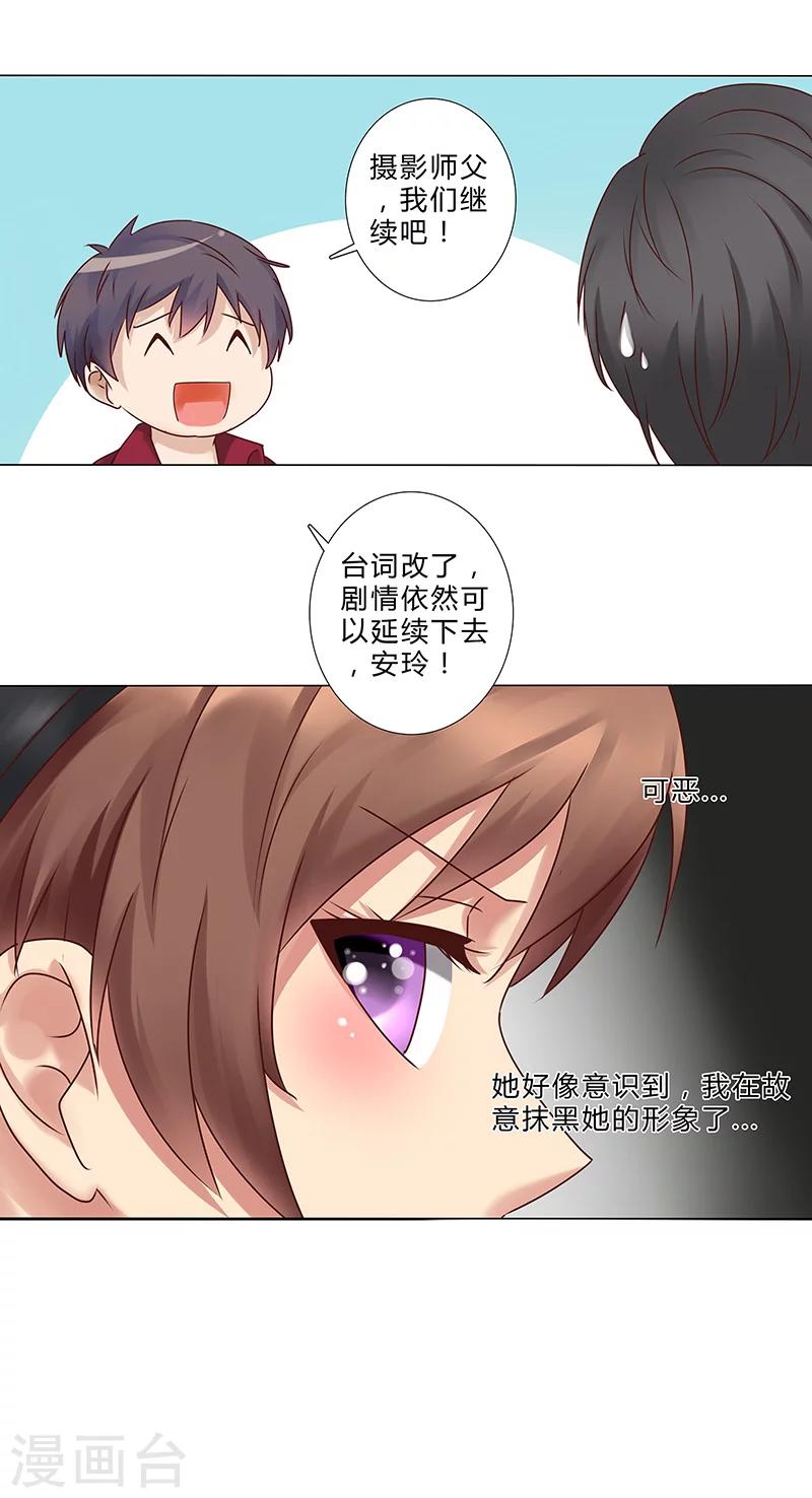 第129话 我要他跪地求饶-第131话