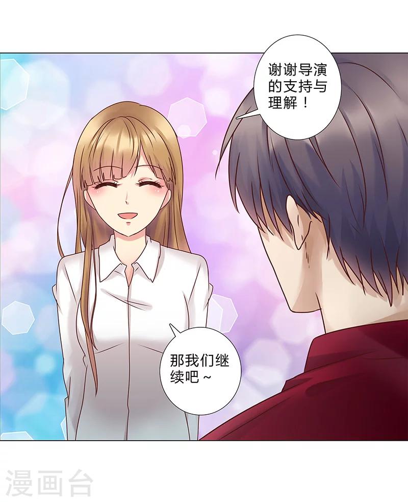 第129话 我要他跪地求饶-第131话