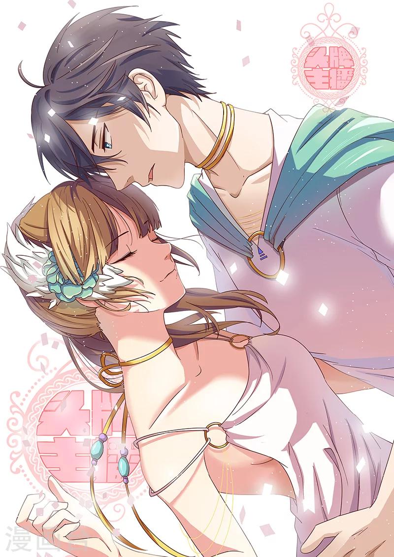 第131话 视频流出？-第133话