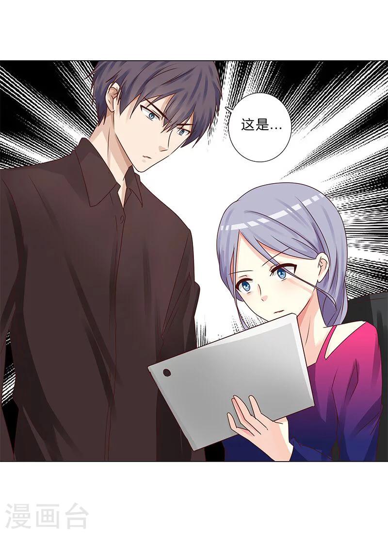 第131话 视频流出？-第133话