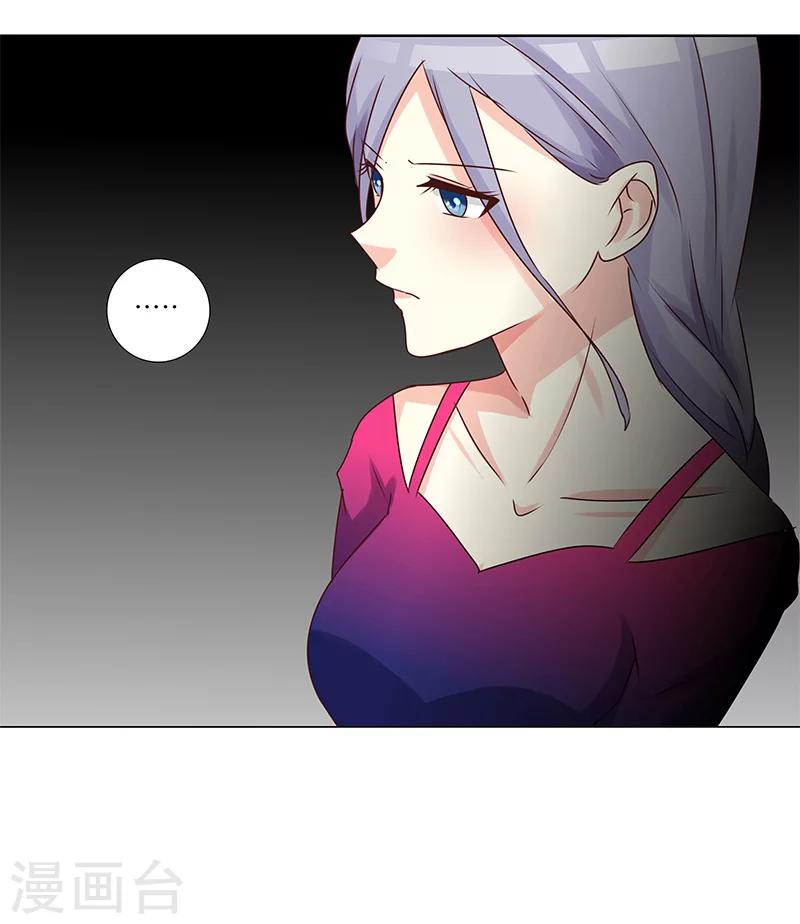 第135话 你们分手吧！-第137话