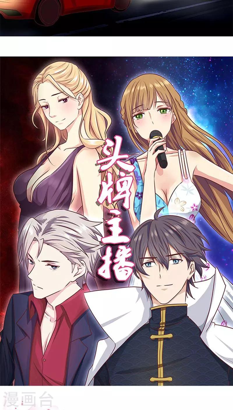 第15话 收买人心-第15话