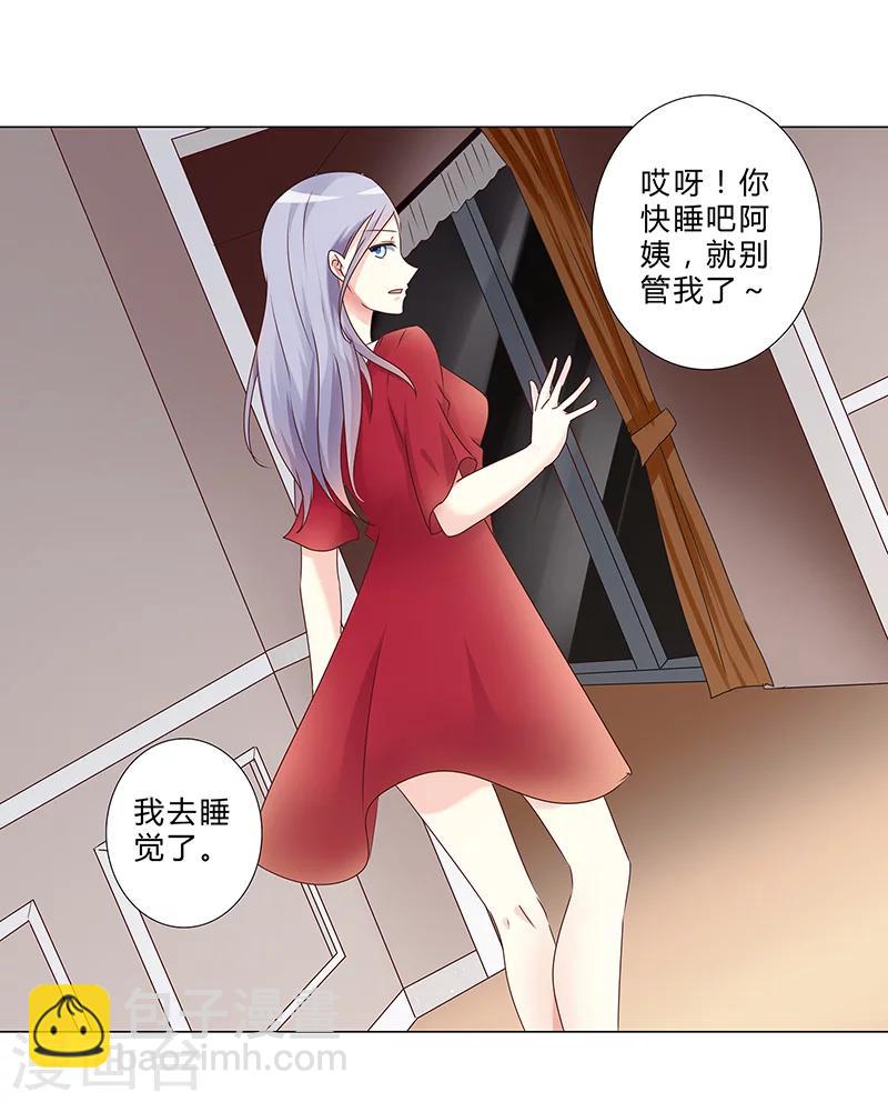 第139话 他其实很孤单-第141话