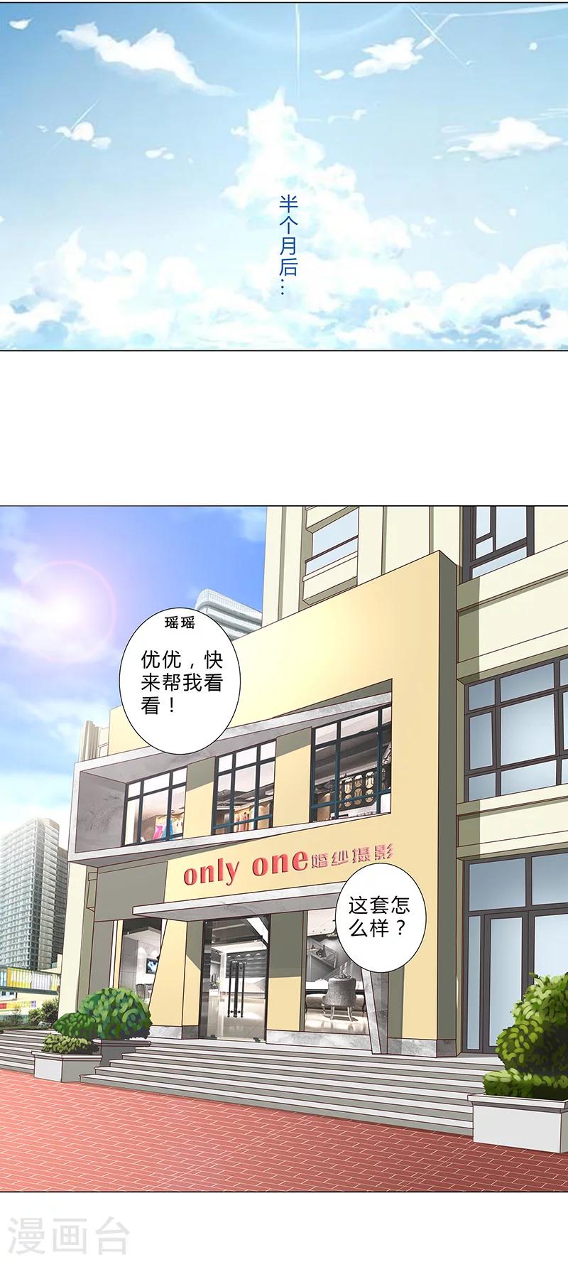 第139话 他其实很孤单-第141话