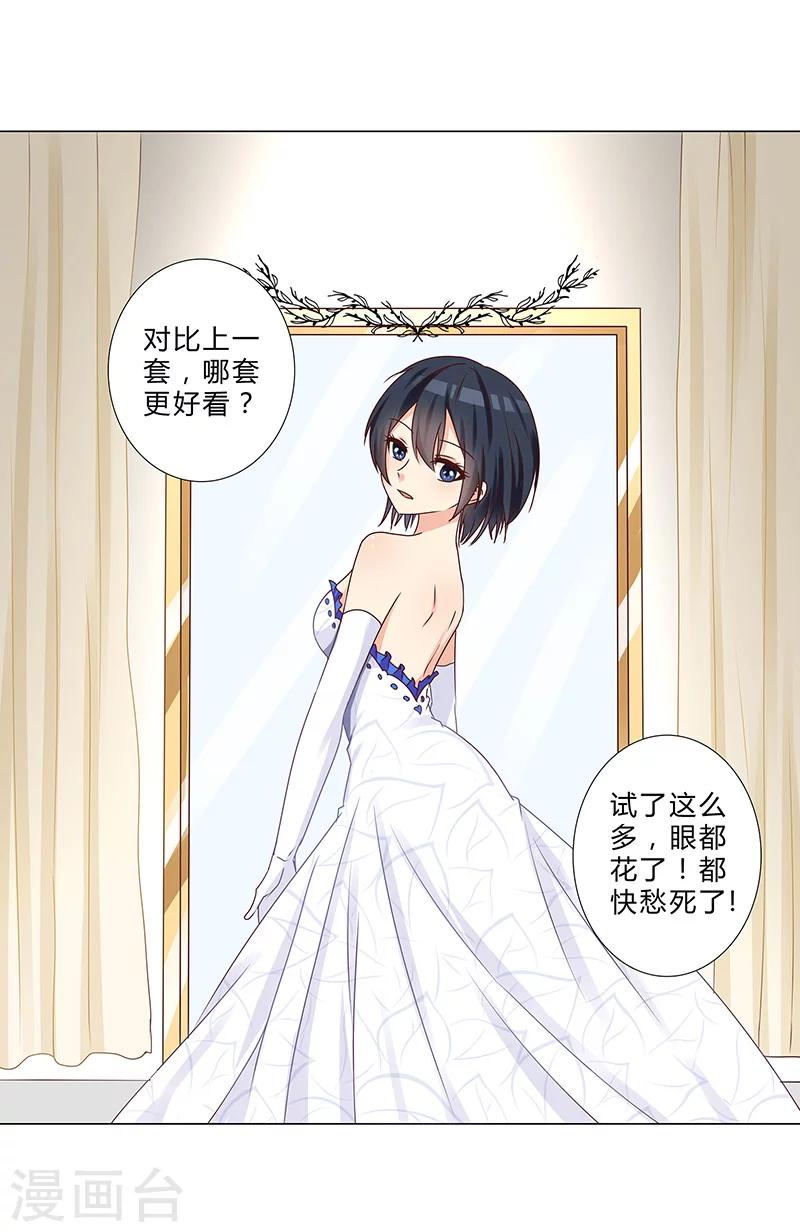 第139话 他其实很孤单-第141话