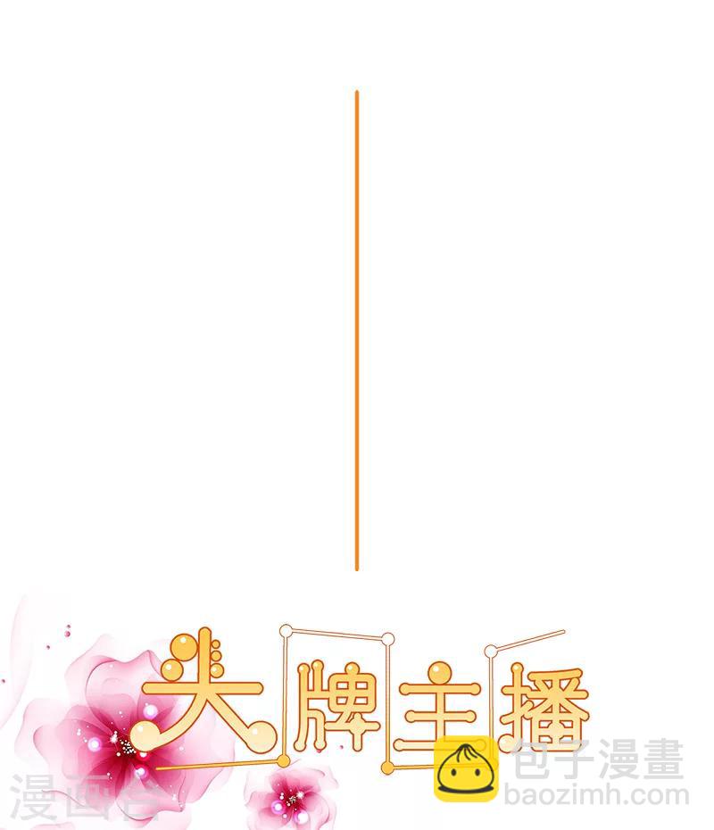 第139话 他其实很孤单-第141话