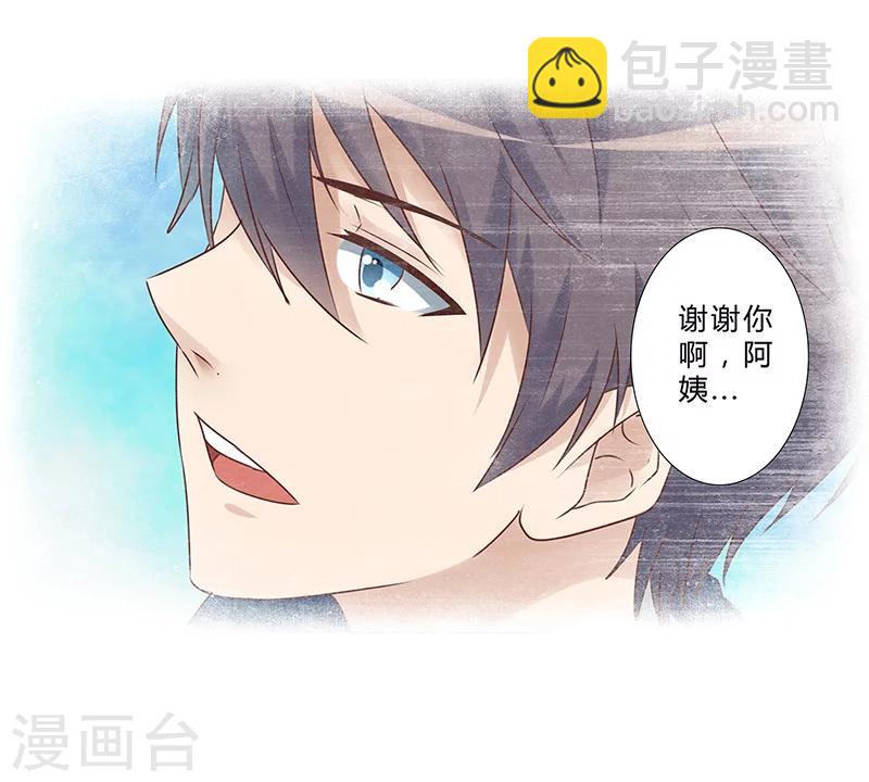 第139话 他其实很孤单-第141话