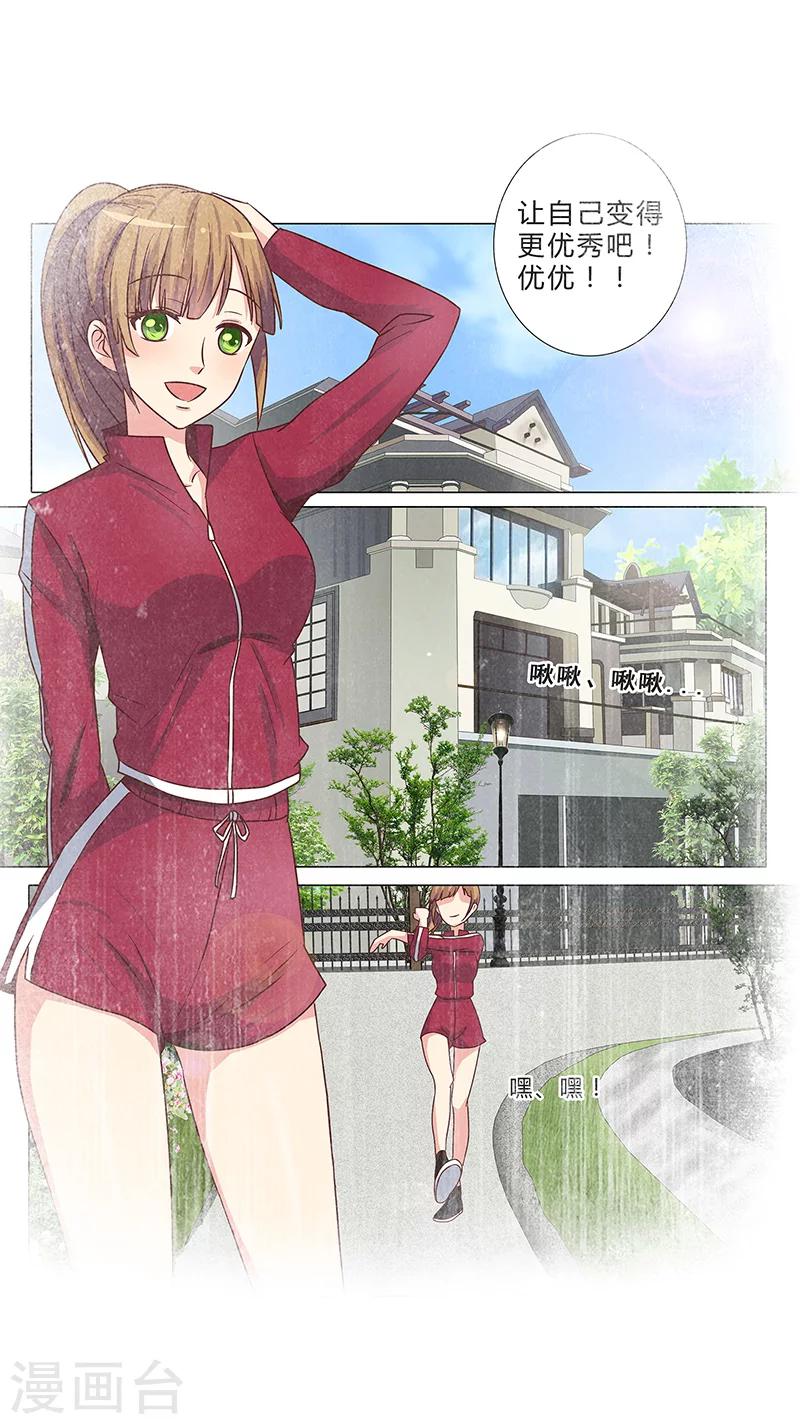 第139话 他其实很孤单-第141话