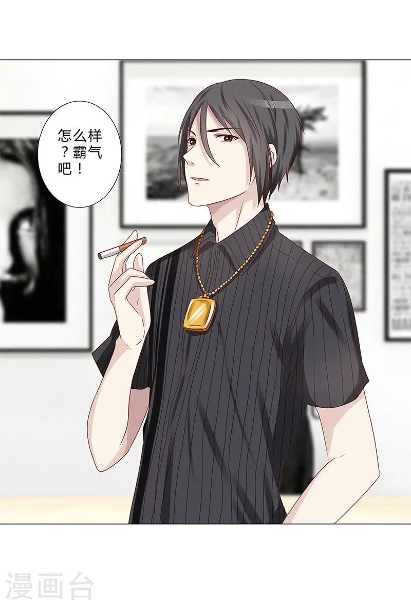 第141话 只求自保-第143话