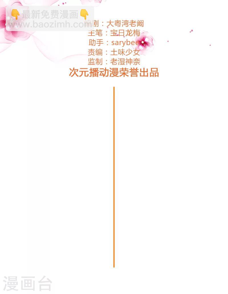 第141话 只求自保-第143话