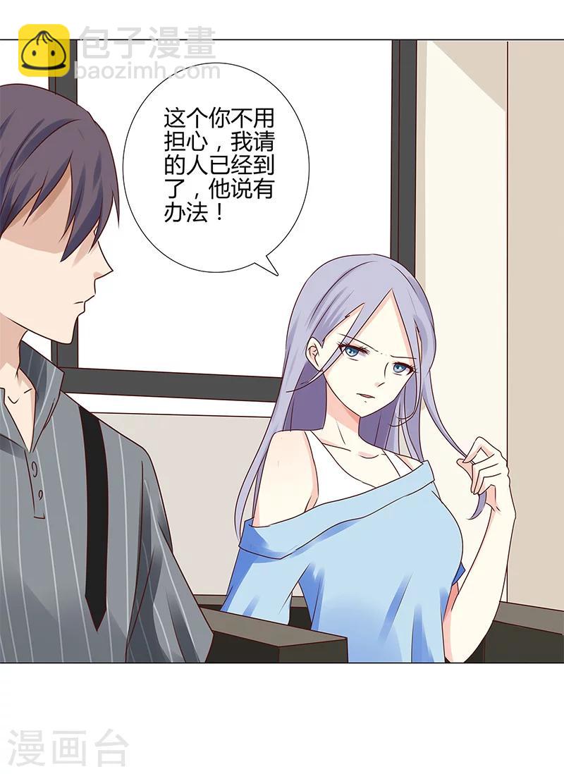 第143话 证据确凿-第145话