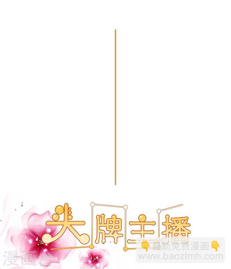 第143话 证据确凿-第145话