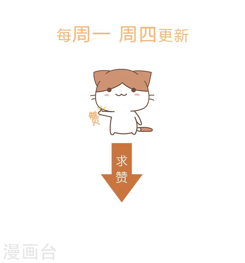 第145话 百口莫辩-第147话
