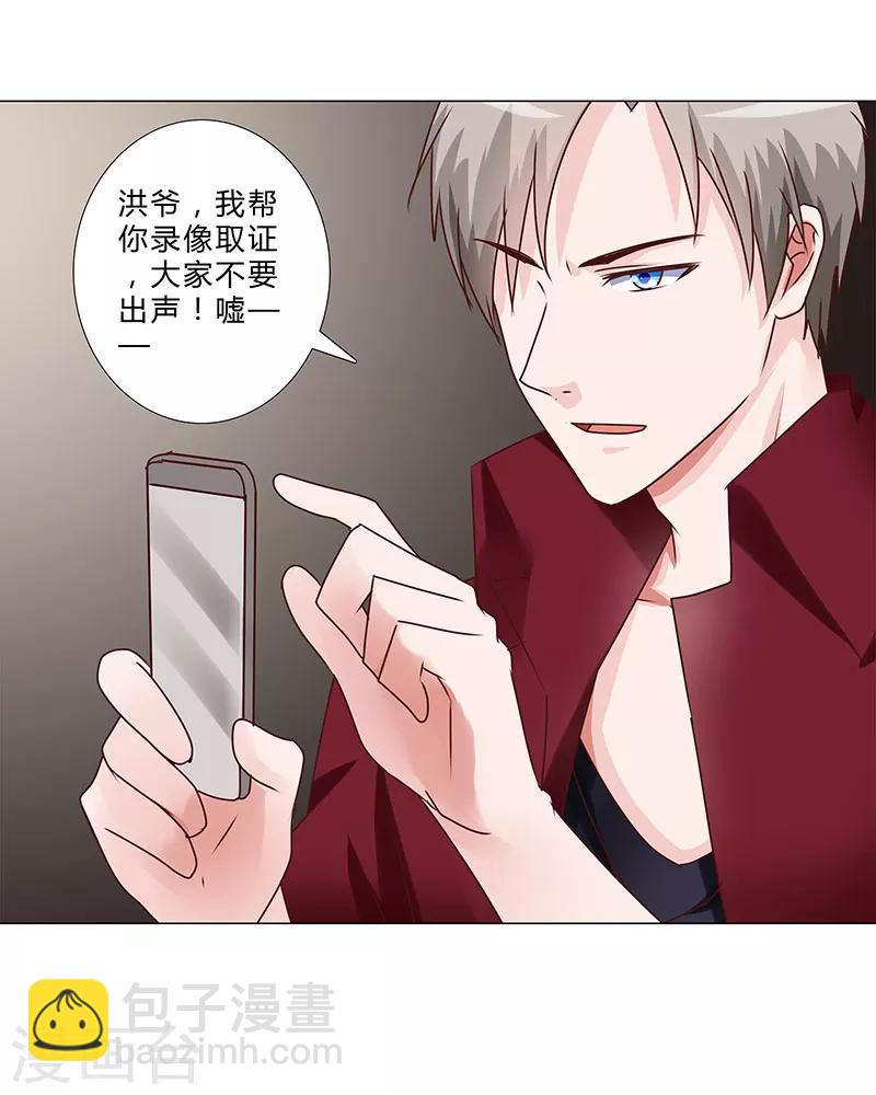 第145话 百口莫辩-第147话