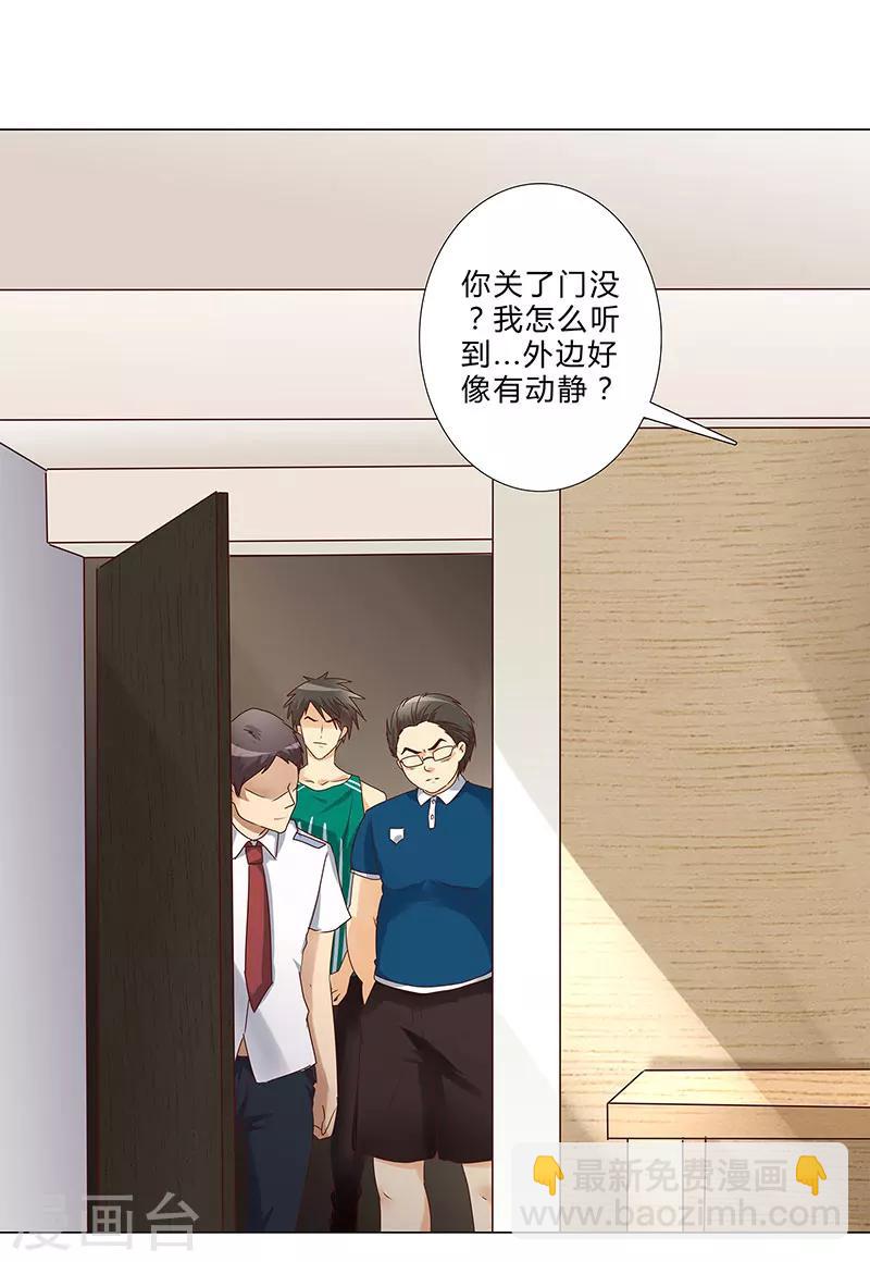第145话 百口莫辩-第147话