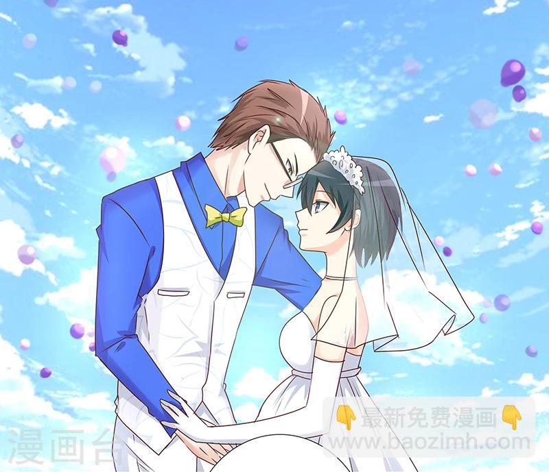 最终话 你愿意嫁给我吗？-第149话
