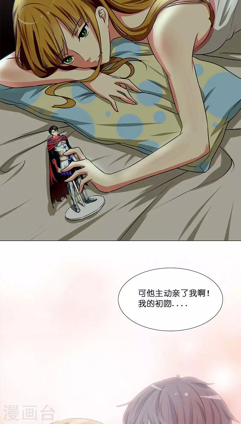 第25话 命中注定，我爱你？！-第25话