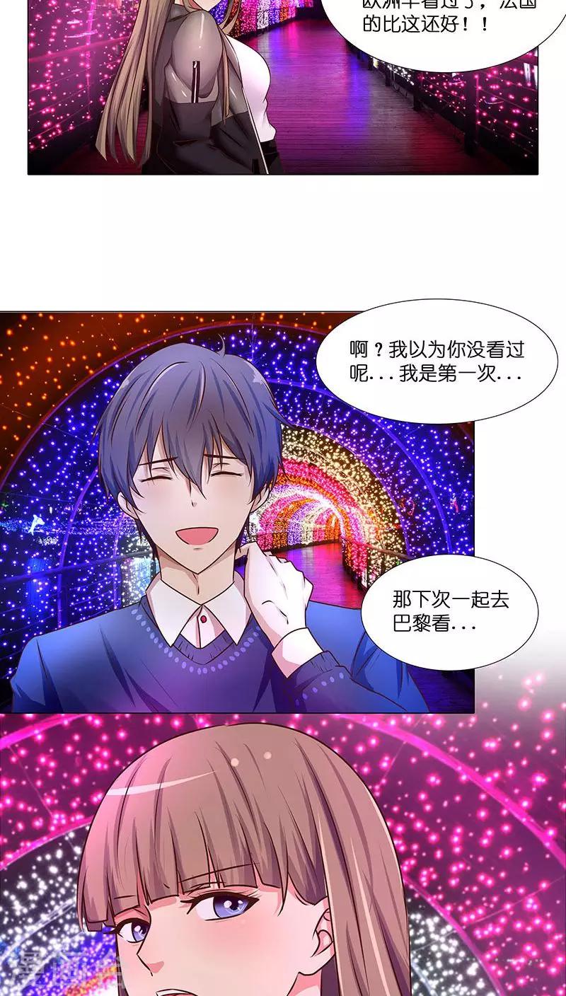 第31话 苦涩的回忆-第31话