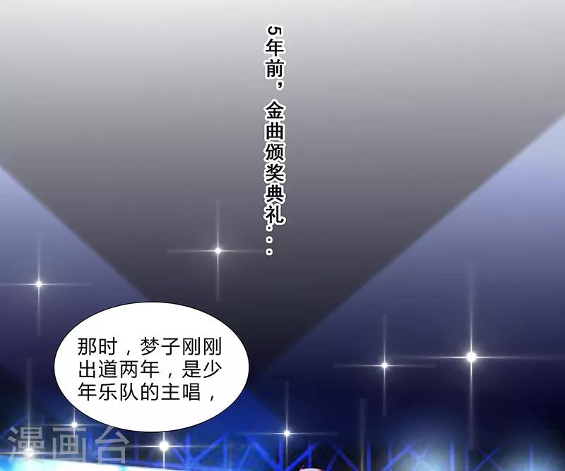 第53话 贪心不足-第53话