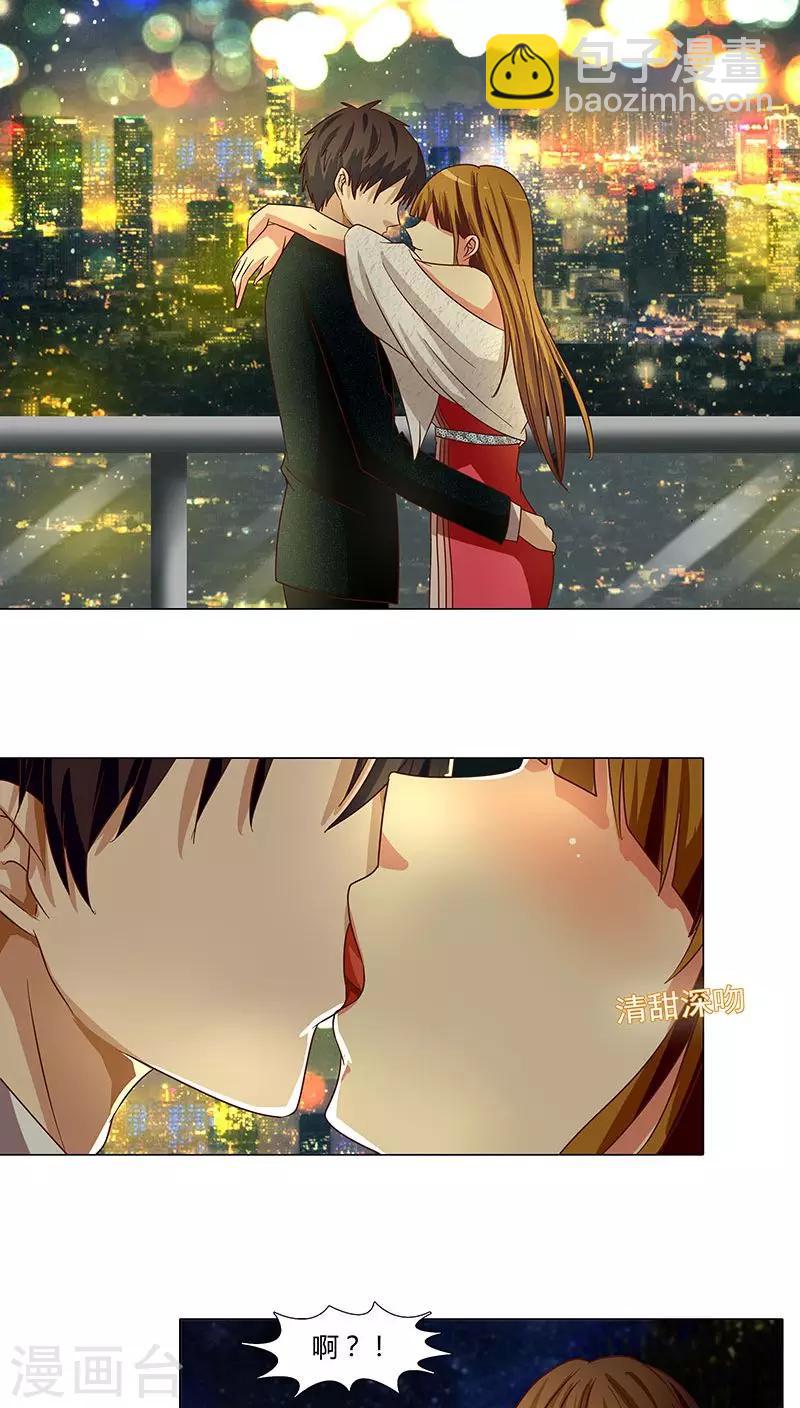 第59话 你最珍贵-第59话