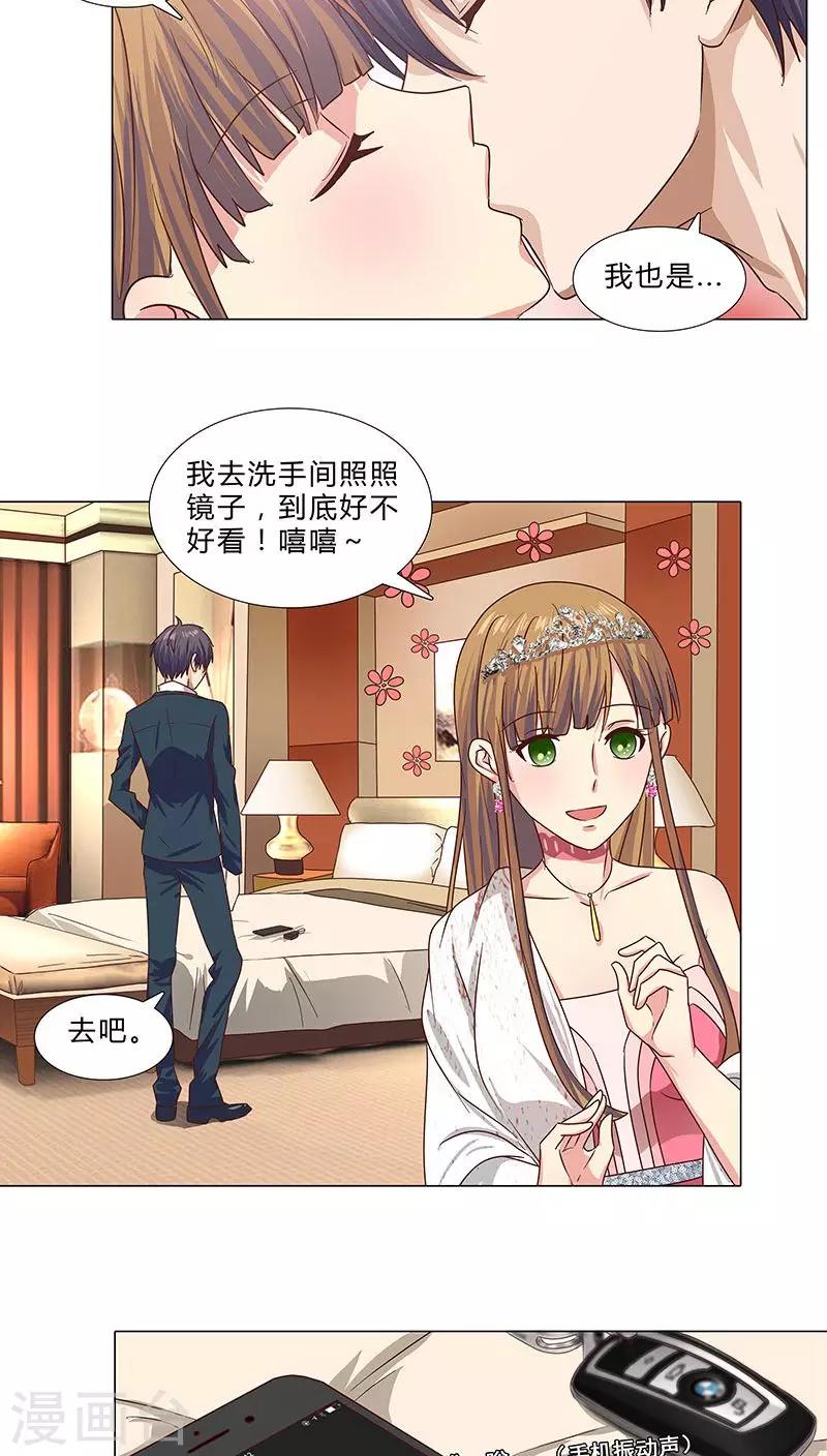 第61话 分手后不再联系-第61话