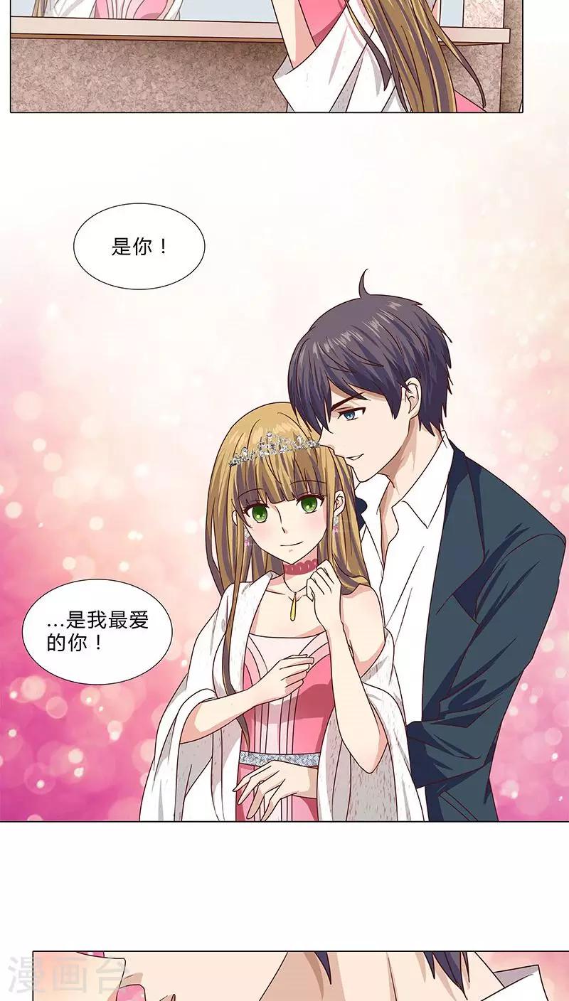 第61话 分手后不再联系-第61话