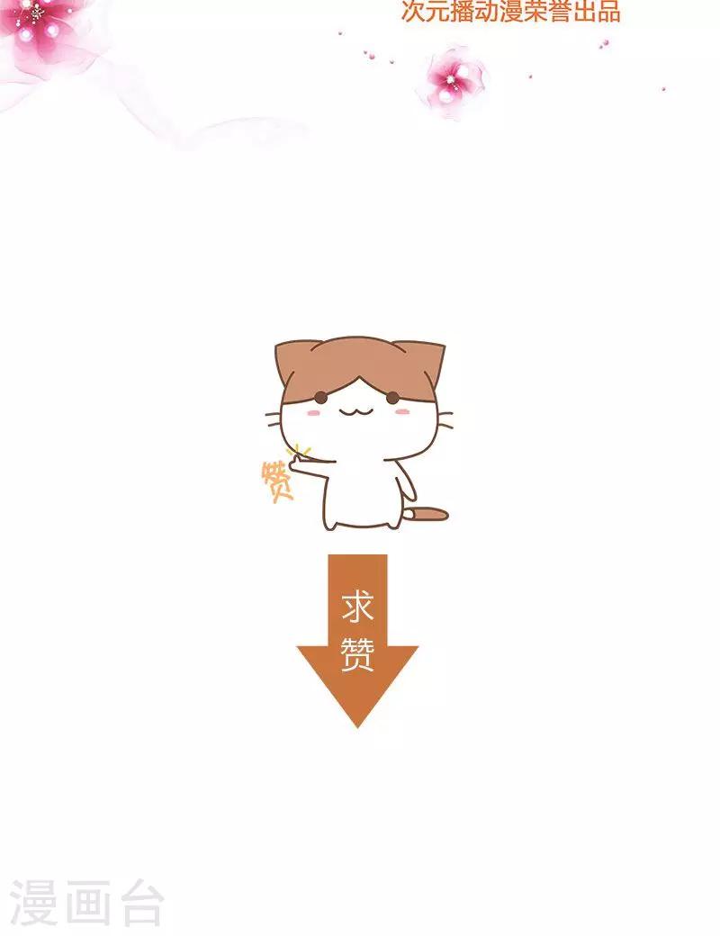 第63话 下手的机会-第63话