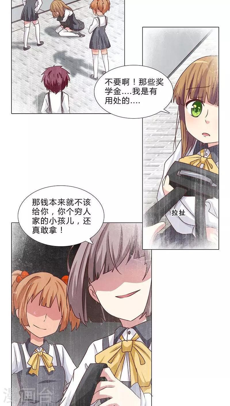 第69话 共同出演-第69话