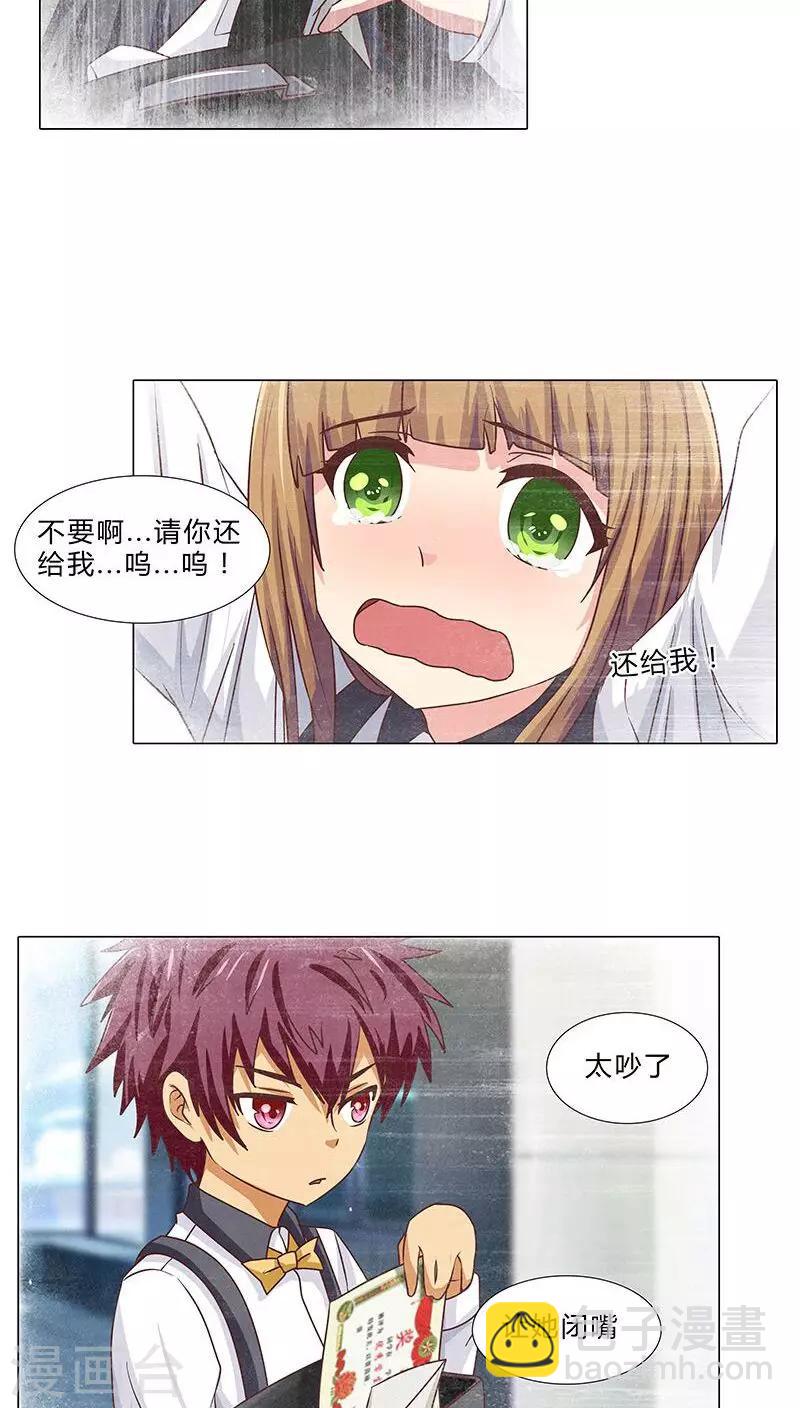 第69话 共同出演-第69话