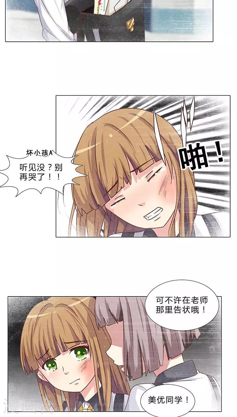 第69话 共同出演-第69话