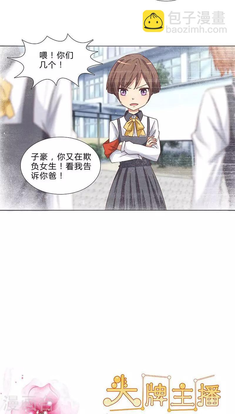 第69话 共同出演-第69话