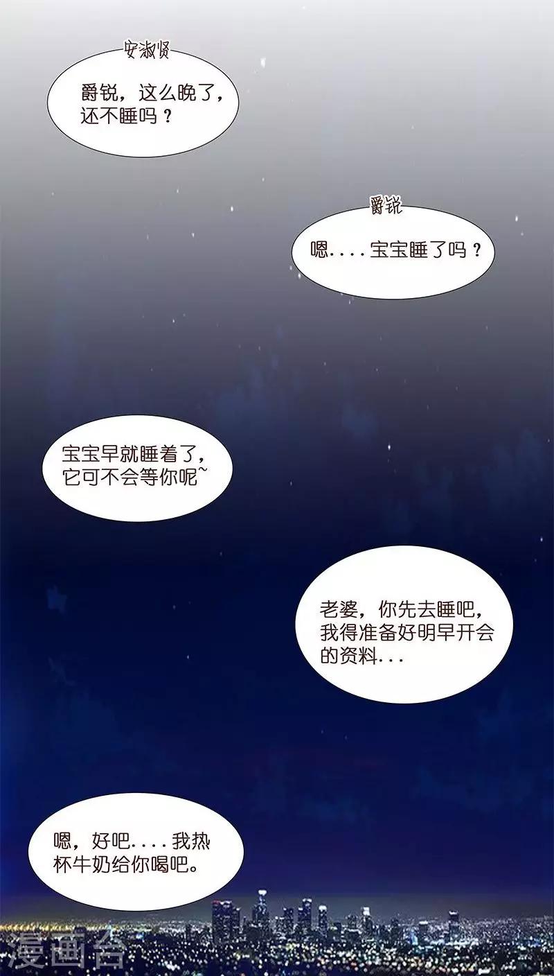 第9话 人人自危-第9话