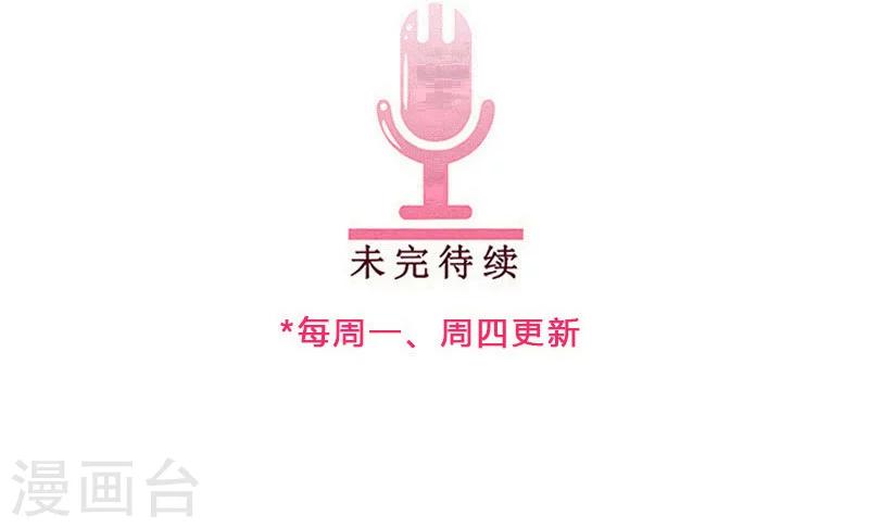 第85话 莉莉她&hellip;怀孕了-第85话